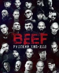 BEEF:  -